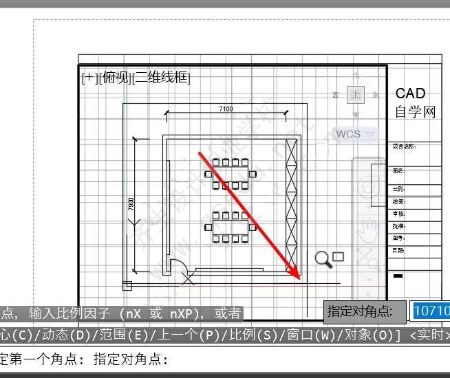 CAD布局与打印教程