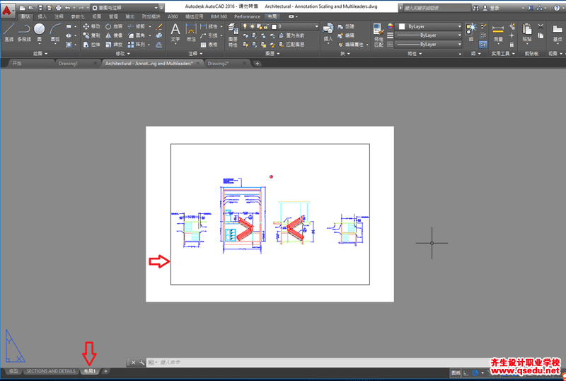 CAD如何使用布局出图打印？