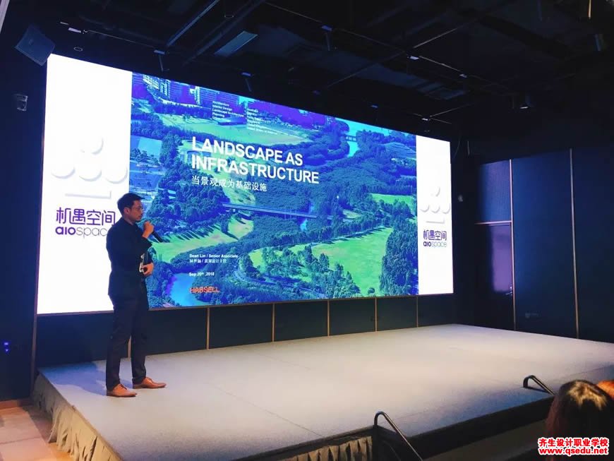 景观与基础设施-第四届上海景观论坛演讲回顾