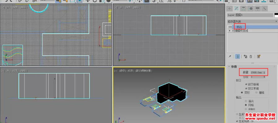 3dmax室内空间模型怎么制作？