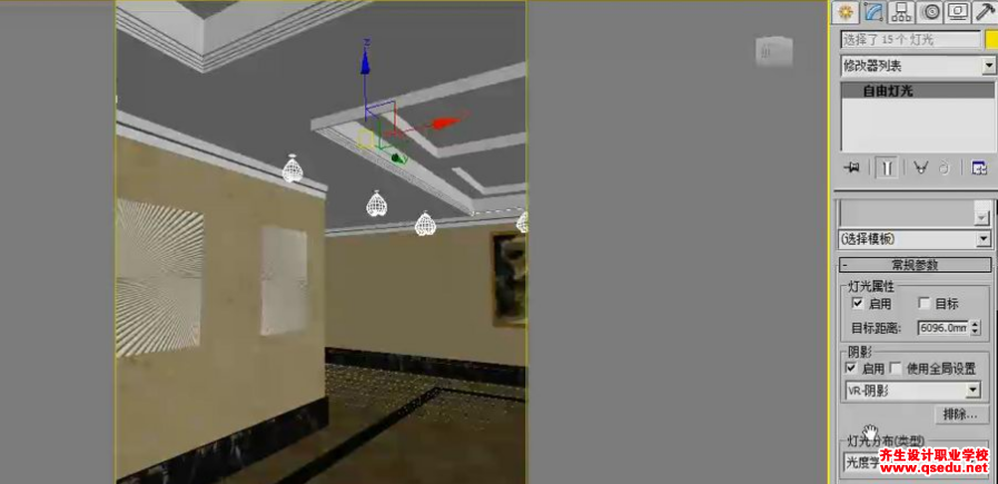 3dmax怎么制作简约欧式走廊的效果图