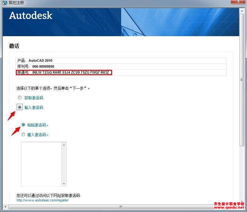 CAD2010下载，AutoCAD2010简体中文破解版32位64位下载