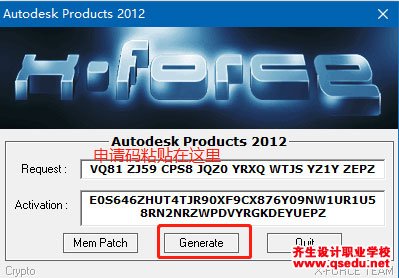 CAD2012下载，AutoCAD2012简体中文破解版32位64位下载