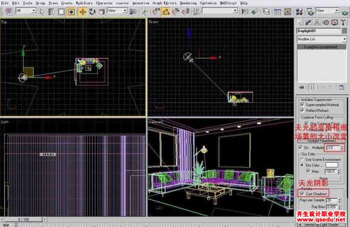 3DMAX客厅效果图制作方法