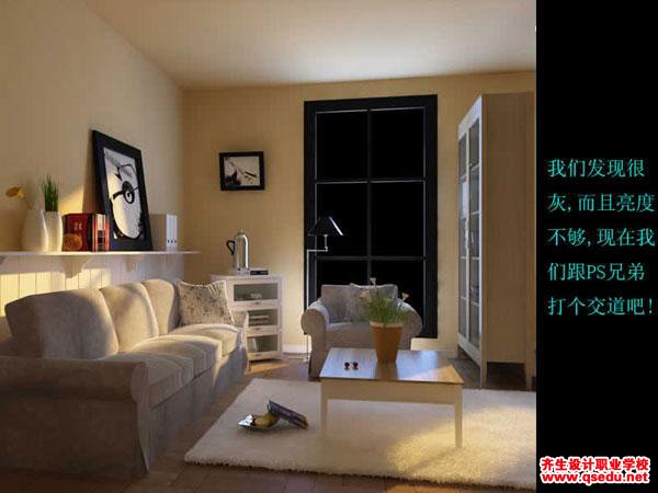 3Dmax冷暖色调客厅效果图的做法