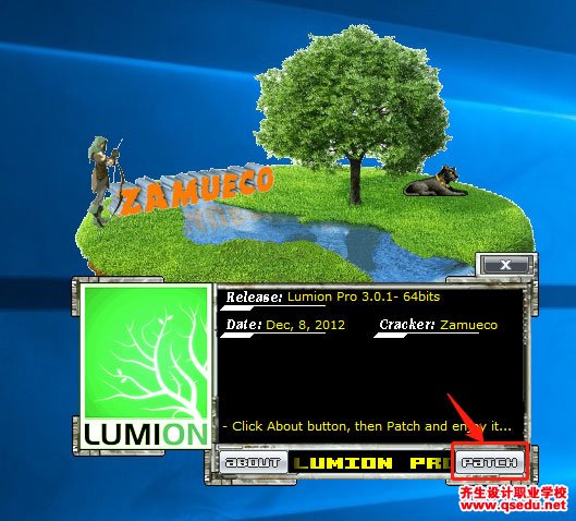 Lumion3.0免费下载，Lumion3.0中文破解版，安装教程