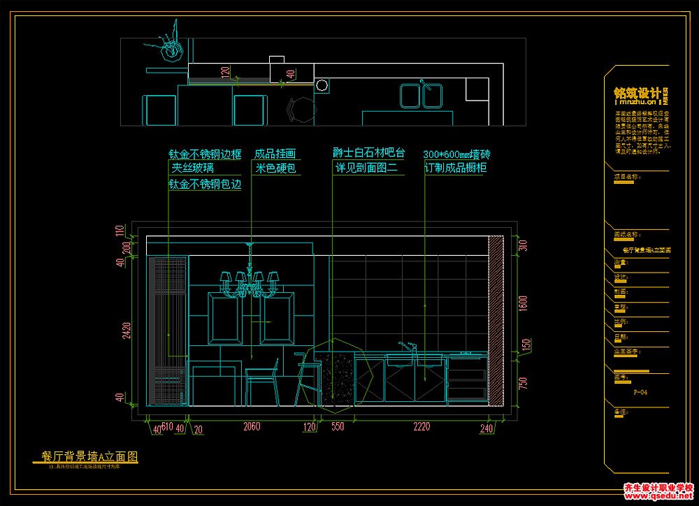 家装CAD图纸[02]，现代风格三室两厅CAD施工图全套附效果图