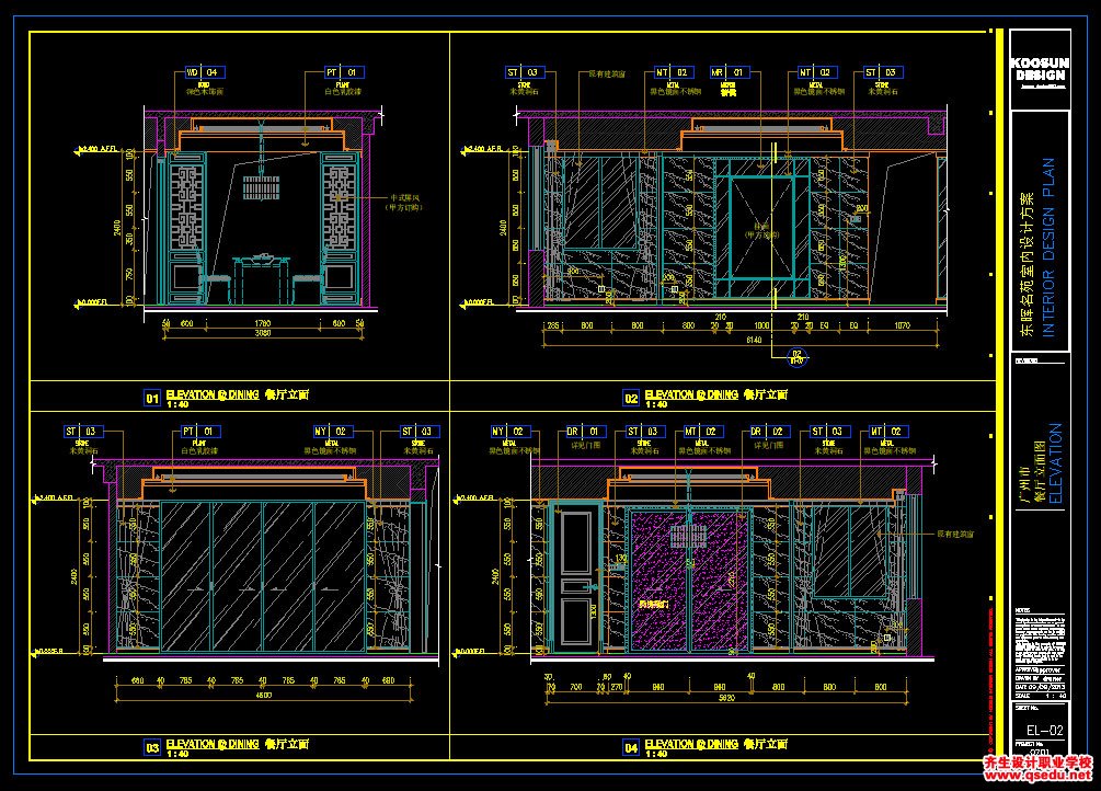家装CAD图纸[03]，现代风格三室二厅CAD施工图全套附效果图