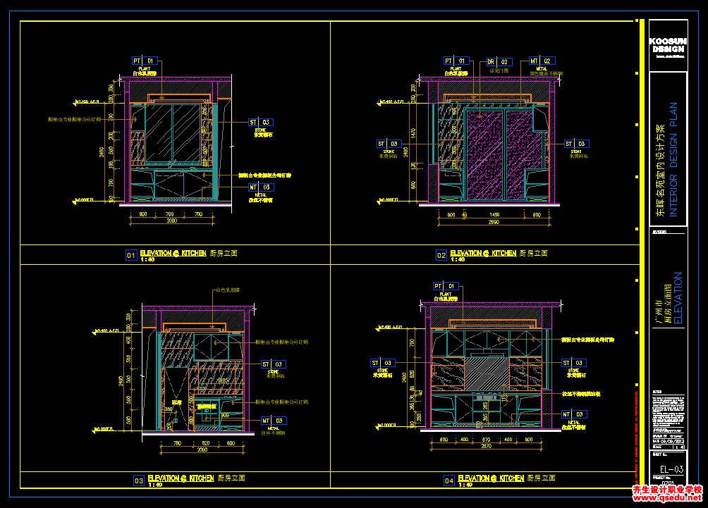 家装CAD图纸[03]，现代风格三室二厅CAD施工图全套附效果图