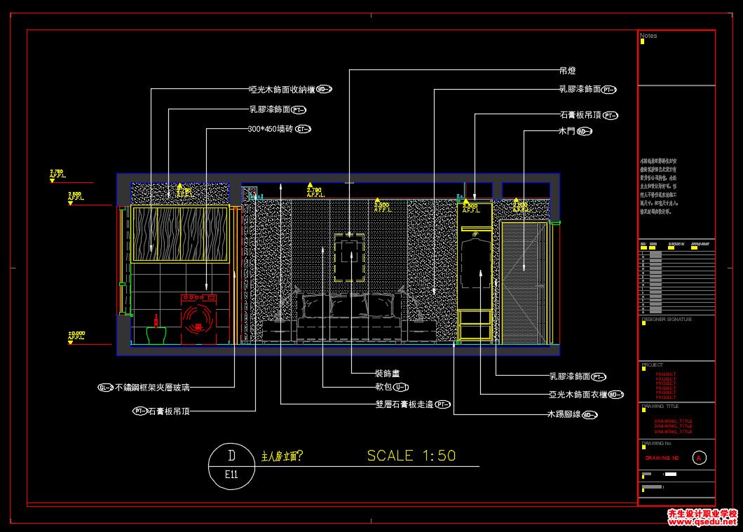 家装CAD图纸[07],现代风格3室改2室CAD施工图全套附效果图