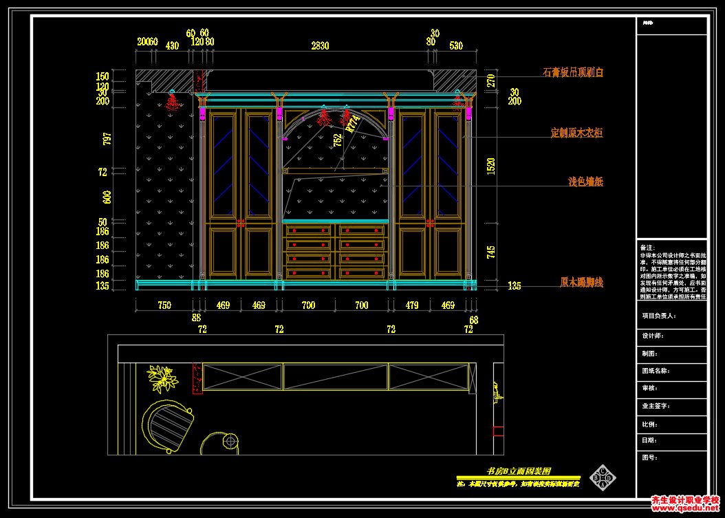 家装CAD图纸[14],美式风格4室2厅CAD施工图全套附效果图