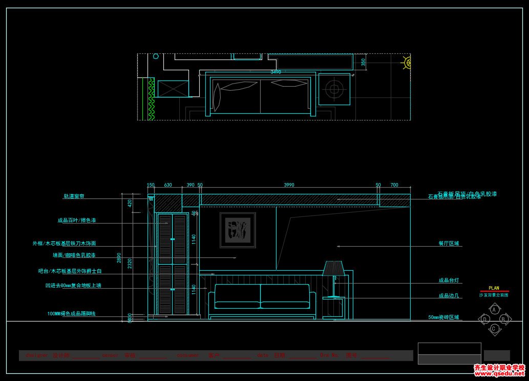 家装CAD图纸[22],后现代风格3室2厅CAD施工图全套附效果图