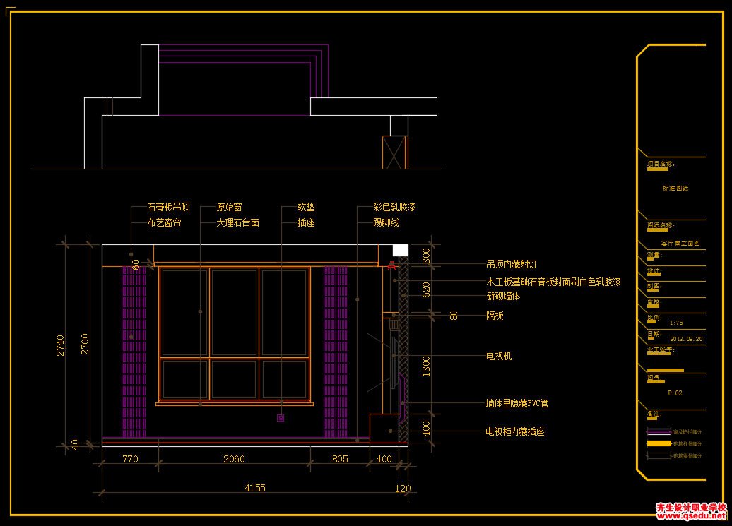 家装CAD图纸[32],美式田园风格两层3室CAD施工图全套