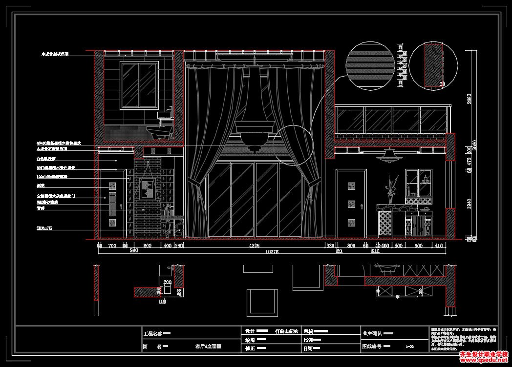 家装CAD图纸[53],纯中式家装CAD施工图全套附效果图