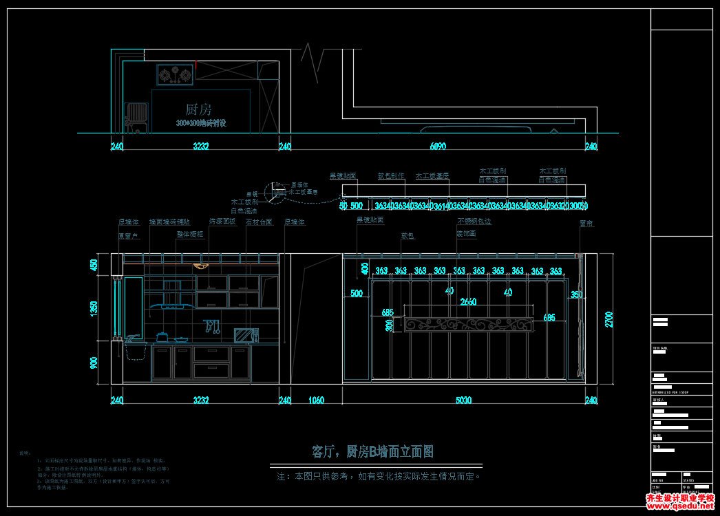 家装CAD图纸[79],现代风格4室CAD施工图全套免费下载