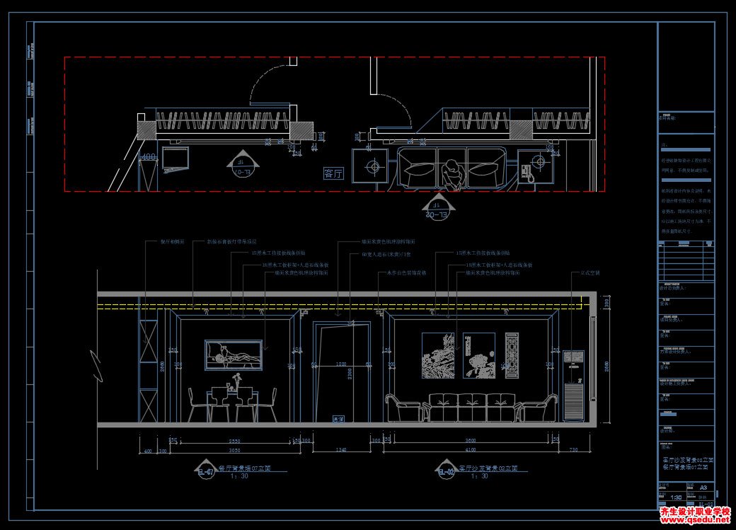 家装CAD图纸[82],中式风格异形3室2厅CAD施工图全套下载