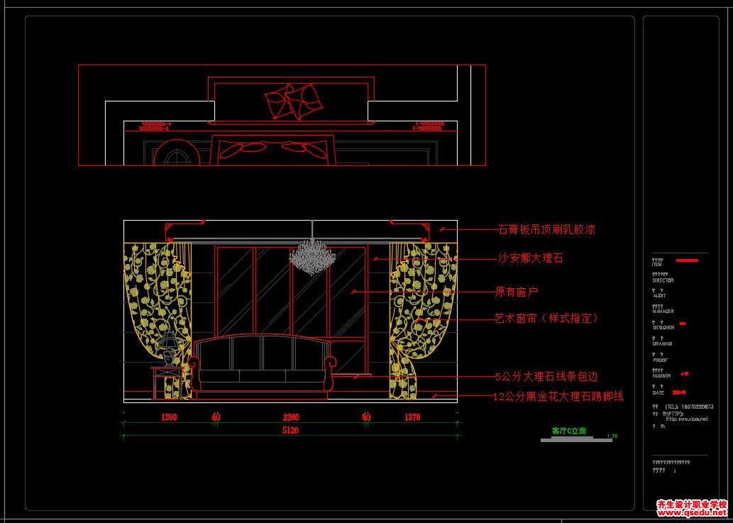 家装CAD图纸[114],欧式220㎡大平层CAD施工图全套 天瑞尚城
