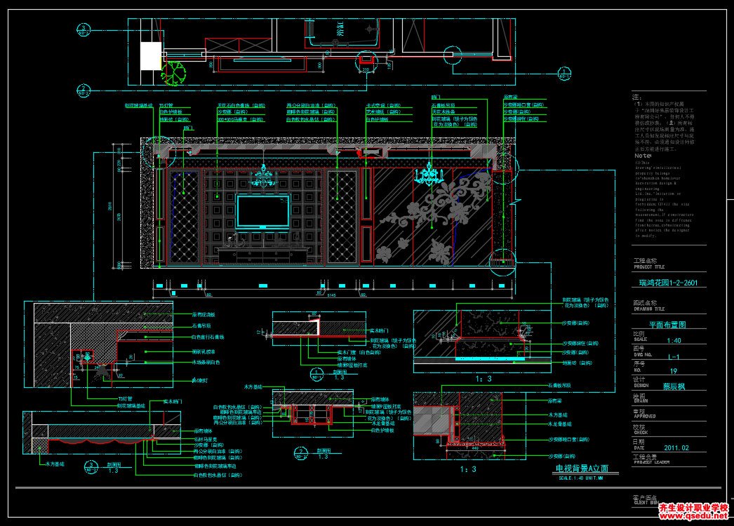 家装CAD图纸[125],欧式风格大平层CAD施工图全套下载