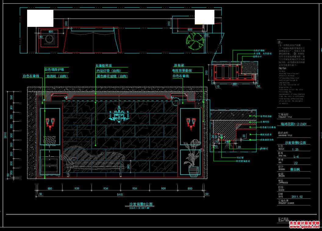 家装CAD图纸[125],欧式风格大平层CAD施工图全套下载