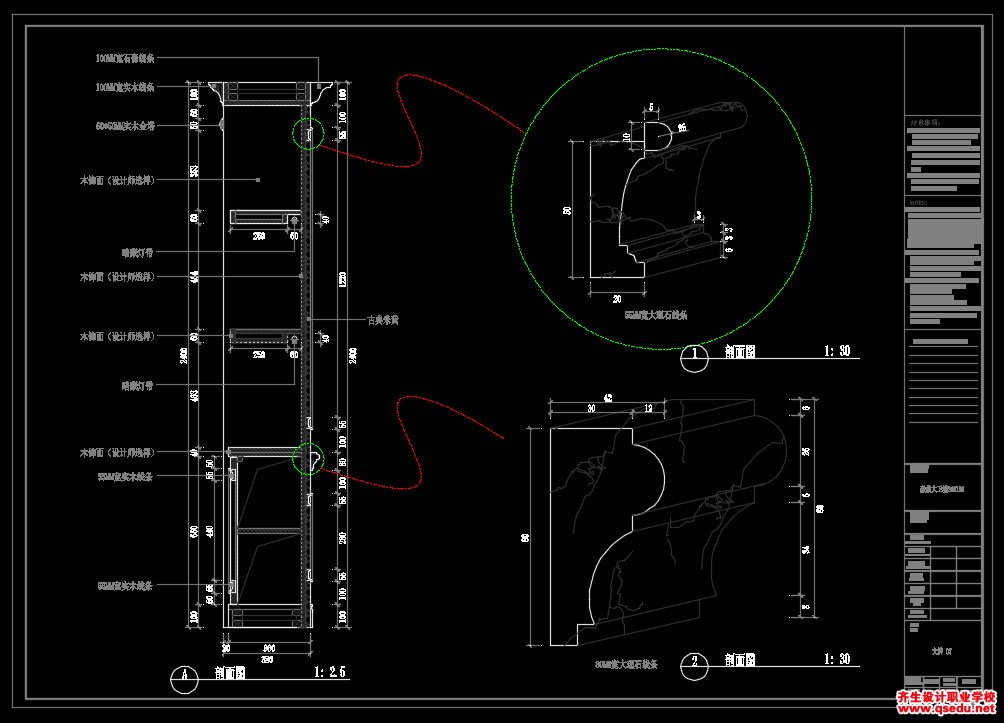 家装CAD图纸[126],欧式风格复式CAD施工图 融信大卫城