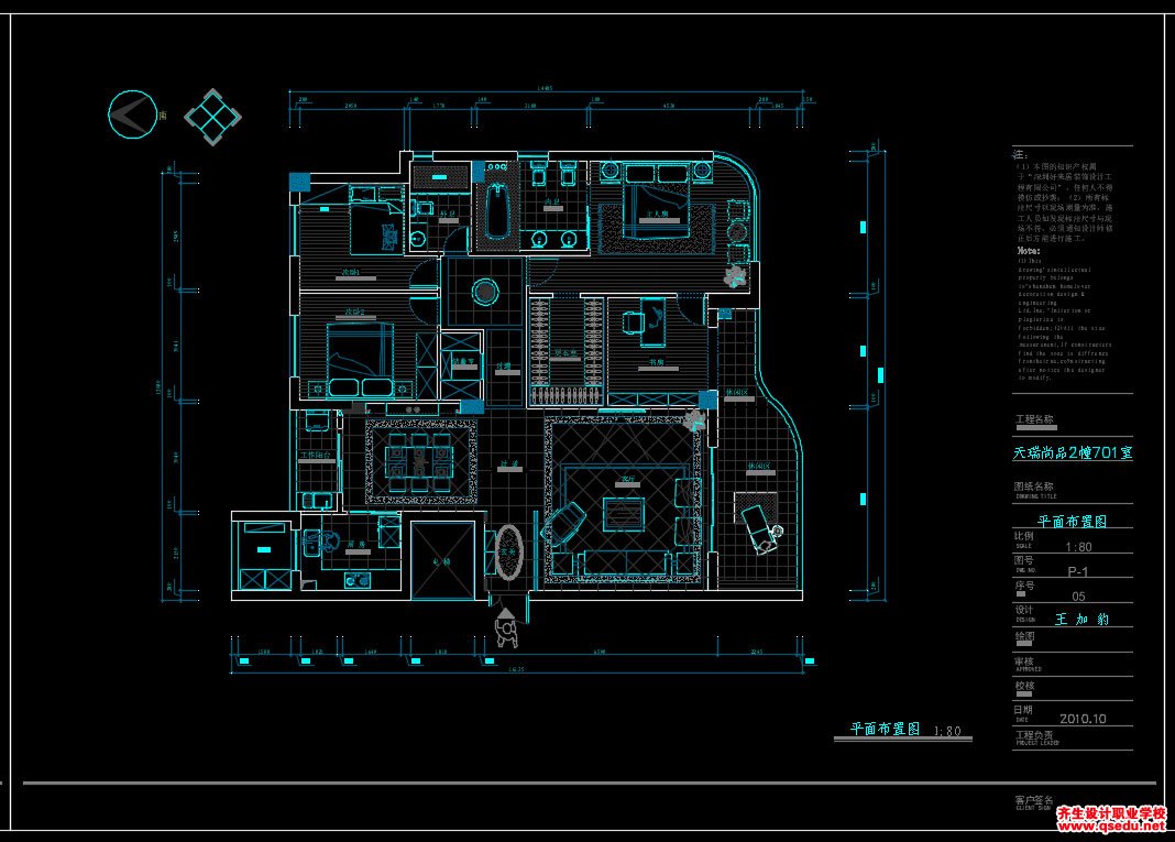 家装CAD图纸[164],现代风格4室2厅CAD施工图全套 天瑞尚品
