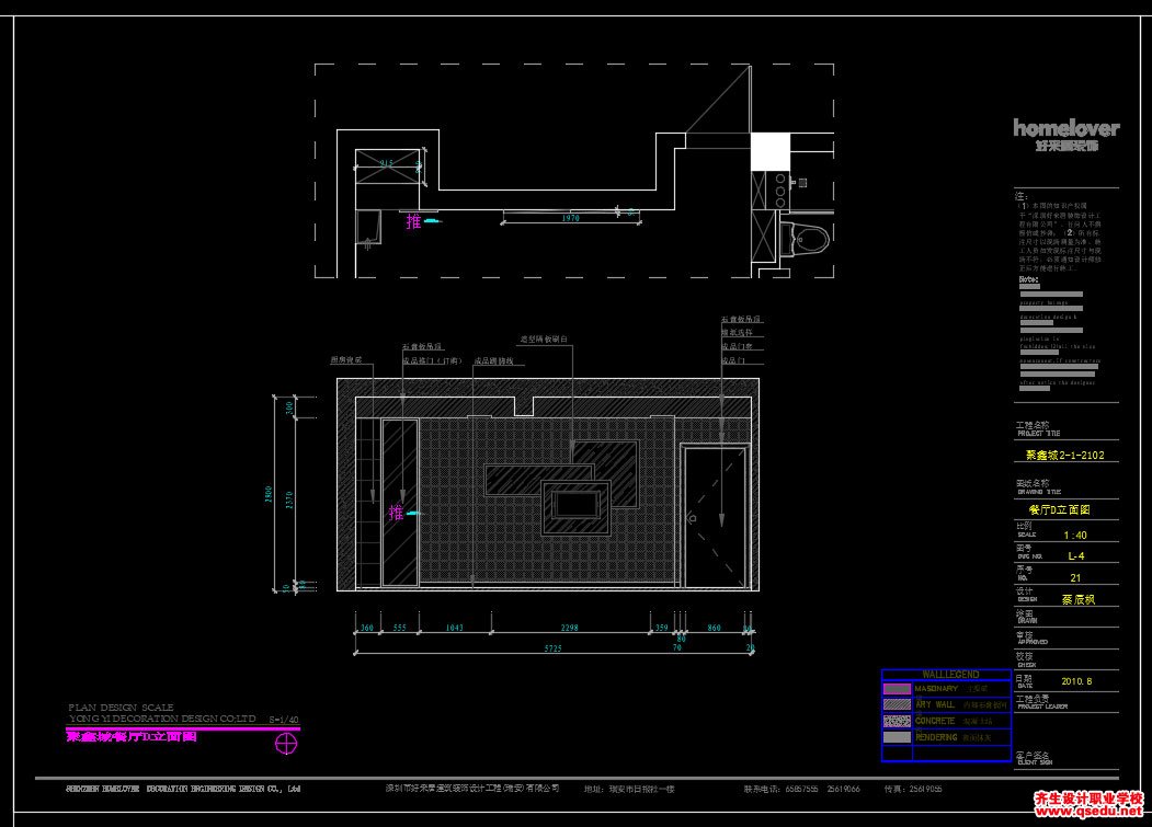 家装CAD图纸[169],现代风格3室2厅CAD施工图 聚鑫城