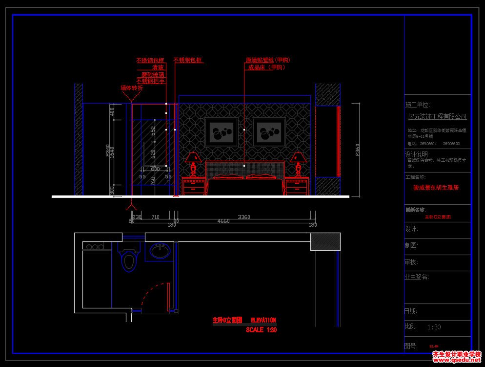 家装CAD图纸[172],现代风格3室2厅CAD施工图 骏威景东