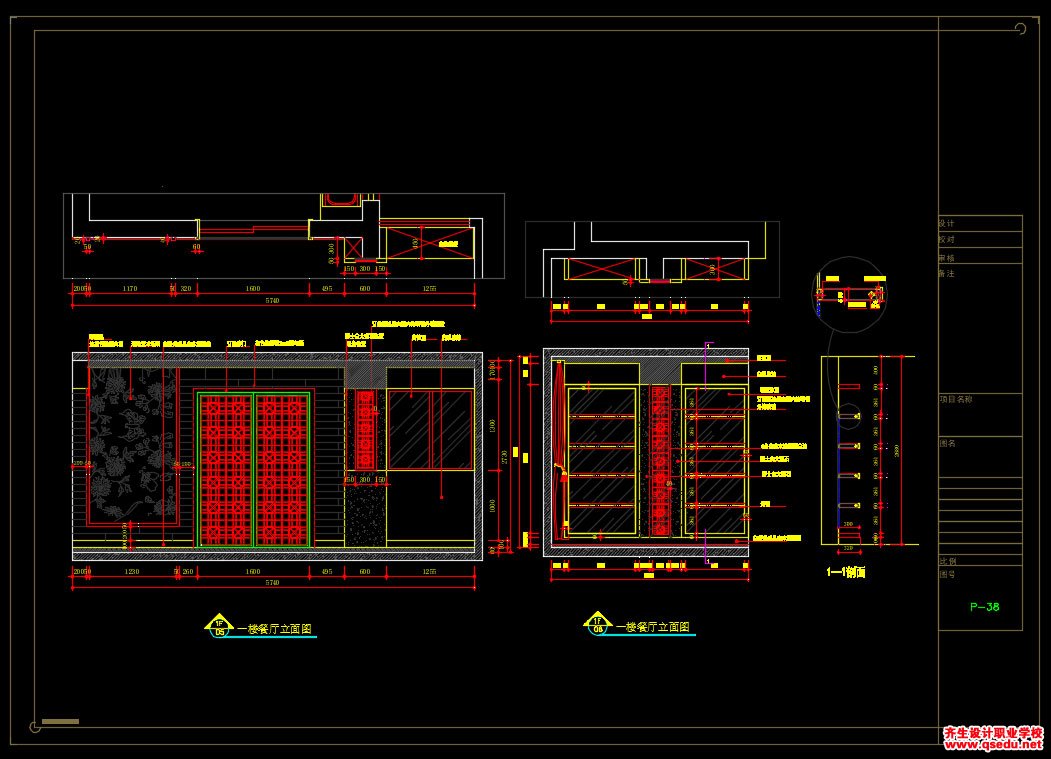 家装CAD图纸[173],中式风格250㎡复式带阁楼CAD施工图