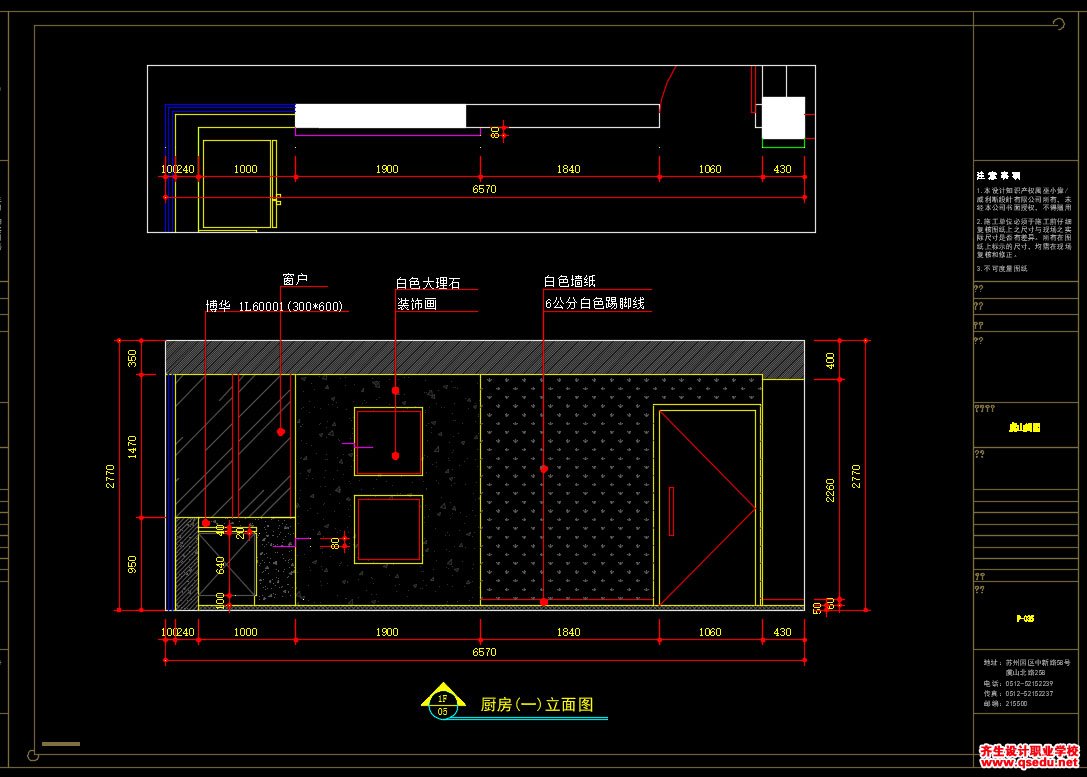 家装CAD图纸[176],现代简约两套500㎡3室2厅CAD施工图 虞山尚园