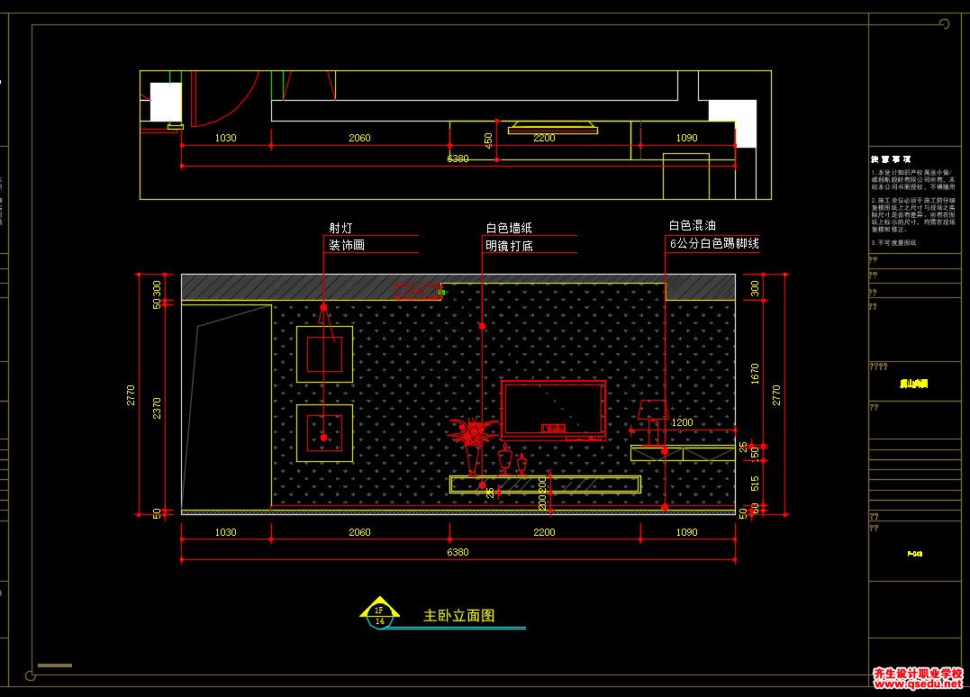家装CAD图纸[176],现代简约两套500㎡3室2厅CAD施工图 虞山尚园
