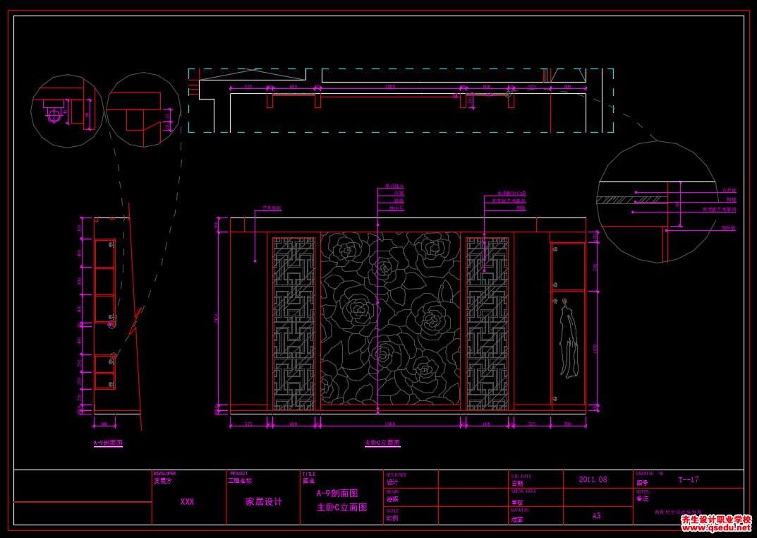家装CAD图纸[188],新中式风格4室2厅CAD施工图 满庭芳