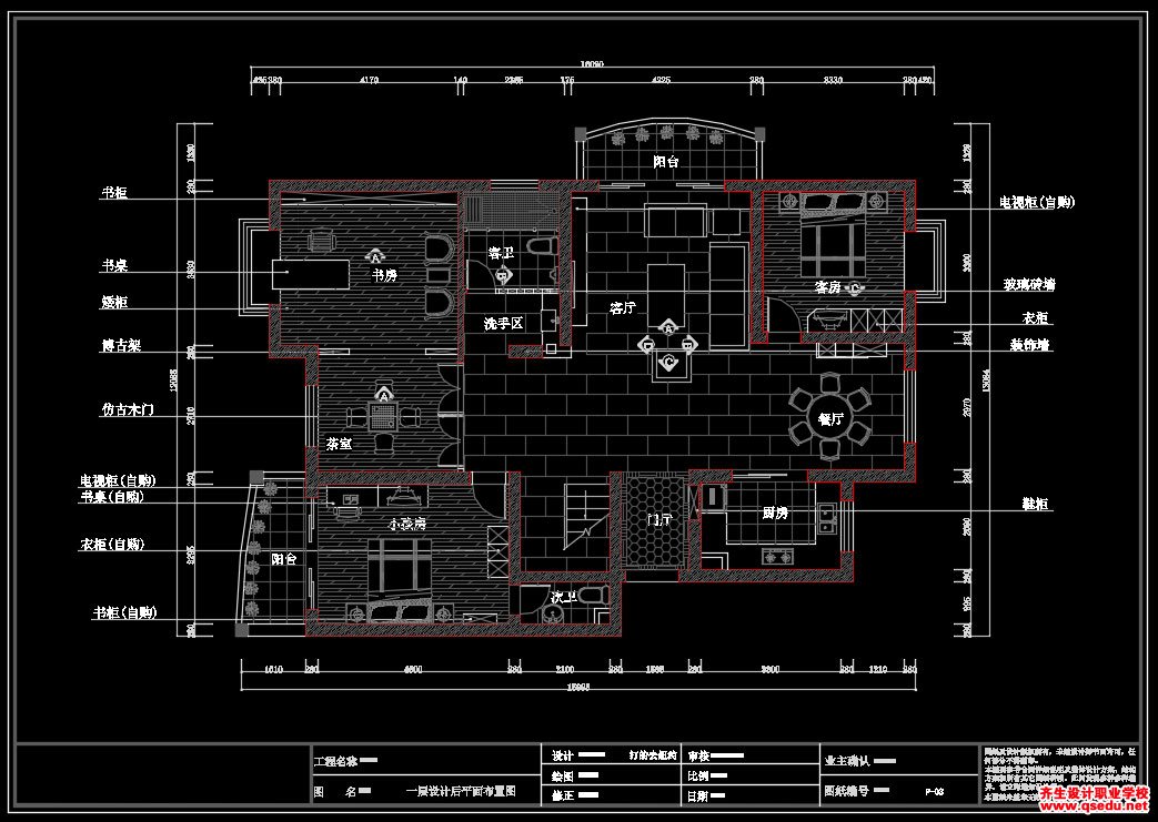 家装CAD图纸[189],中式风格复式CAD施工图附效果图