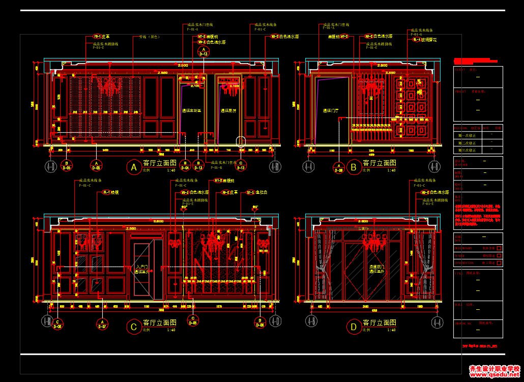 家装CAD图纸[192],新古典风格别墅CAD施工图附效果图 盛世融城